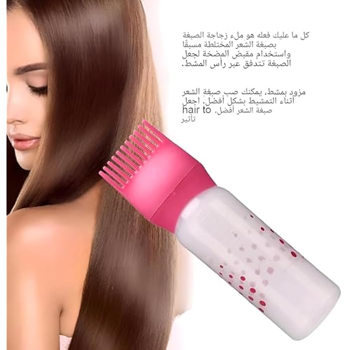 Rod Comb - Versatile Hair Dye Application with Precision Exfoliation and Brush for Salon Quality Results with the Amazing Bottle Design. - Image 3